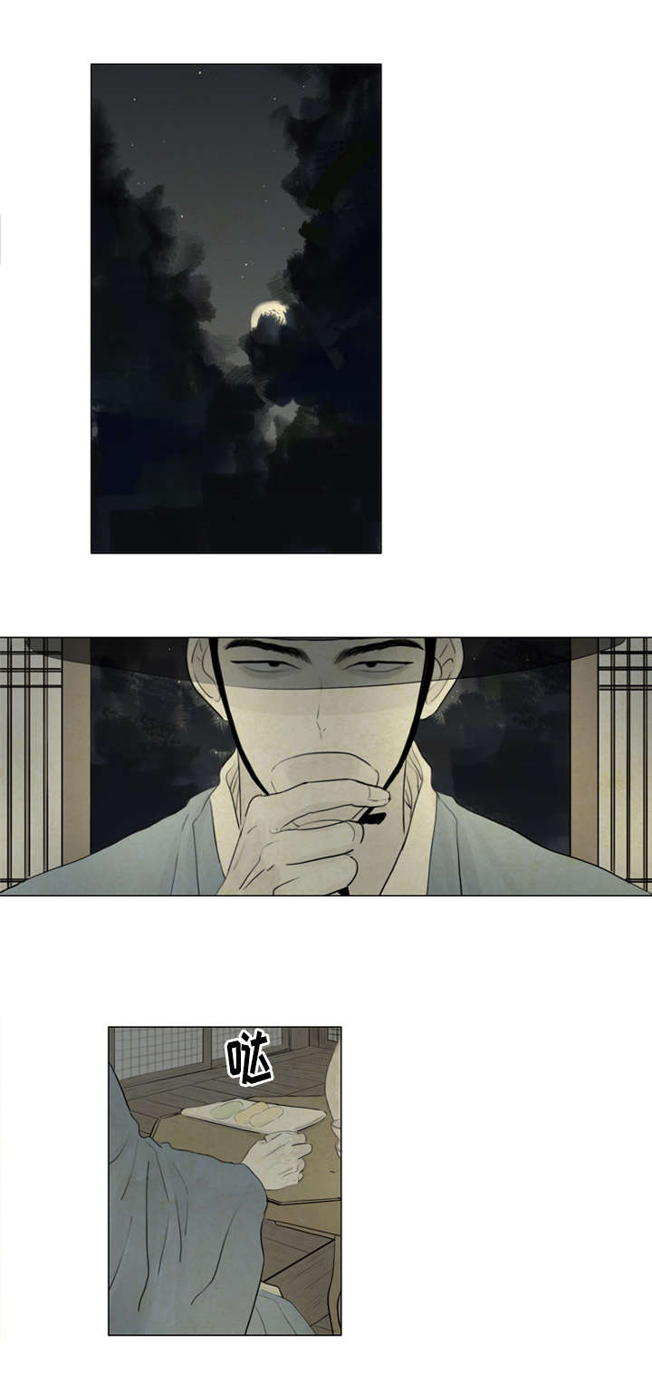 夜惊梦魇漫画,第8章：恶鬼来历3图