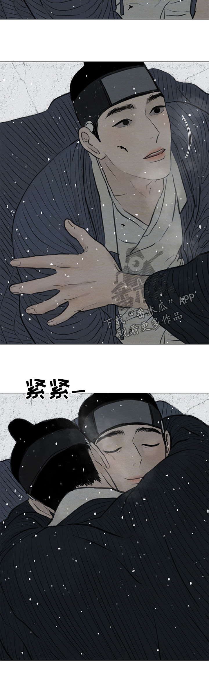 夜惊梦魇漫画,第97章：英雄1图