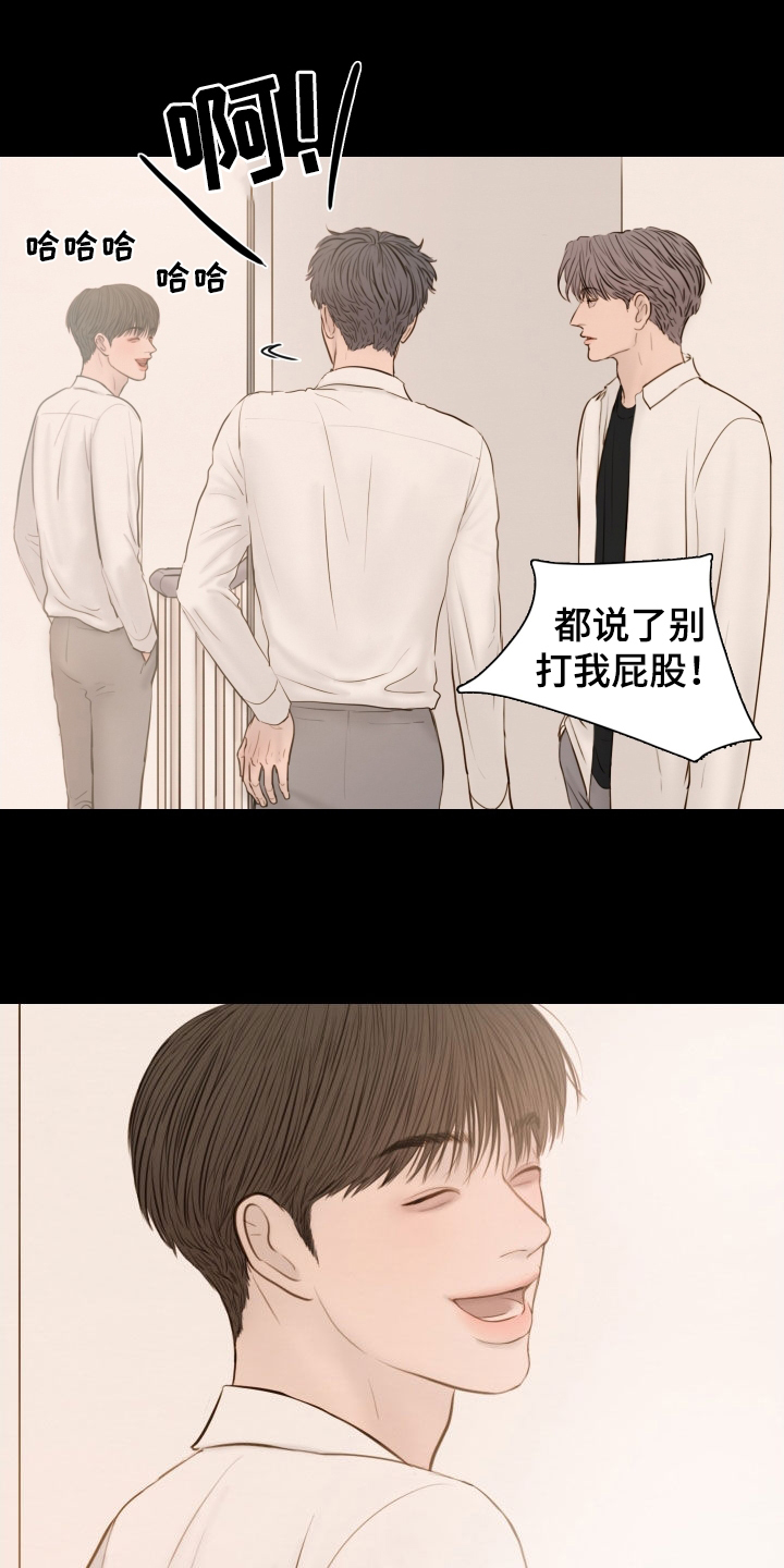 夜惊梦魇漫画,第138章：【番外】忍不住看他5图