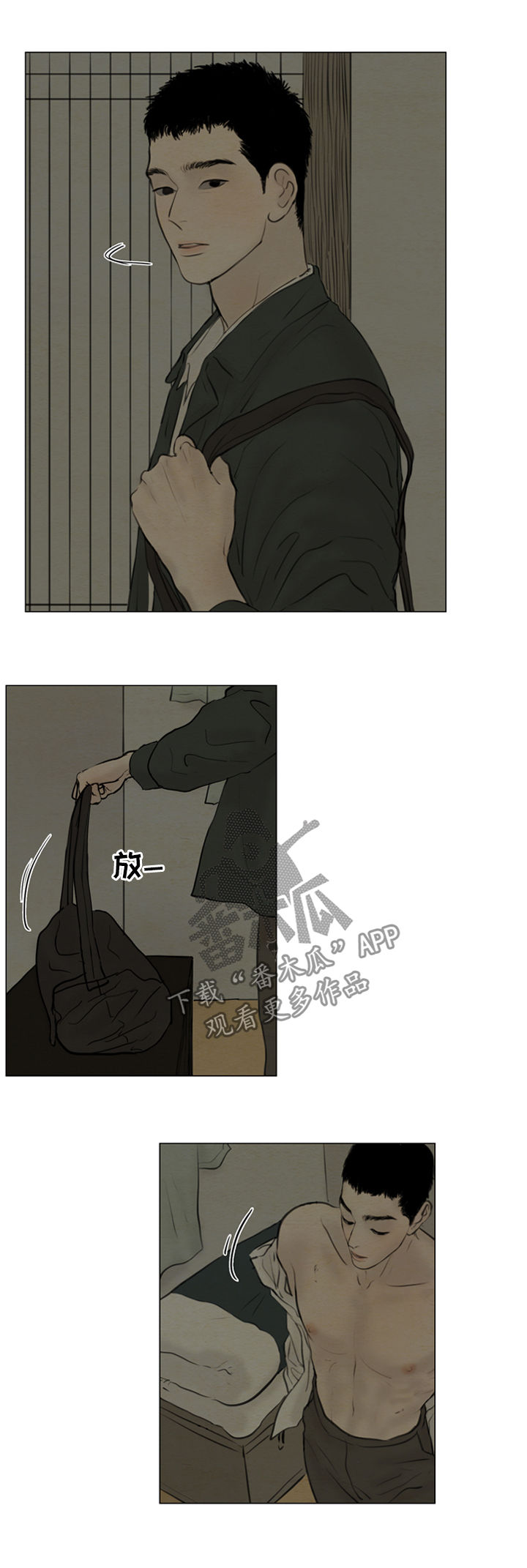 夜惊梦魇漫画,第106章：【后记】上吊3图