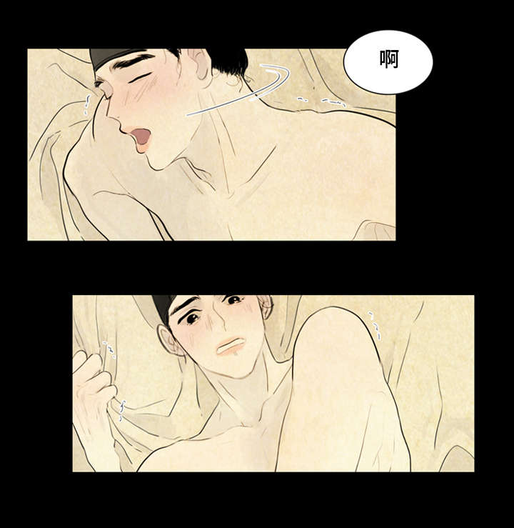 夜惊梦魇漫画,第2章：噩梦5图