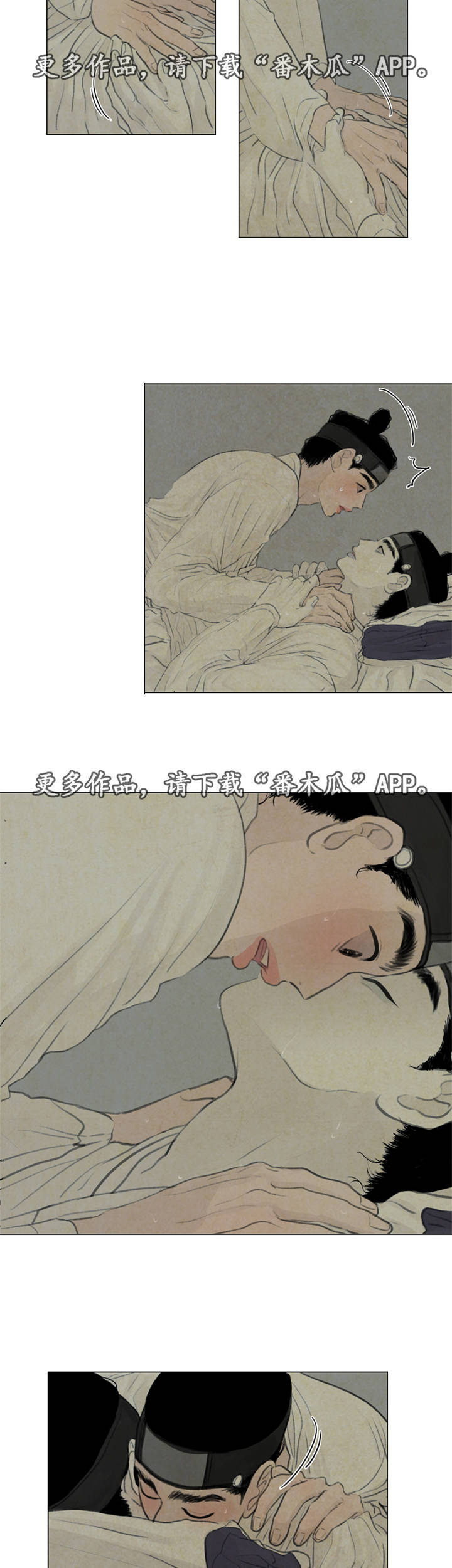 夜惊梦魇漫画,第34章：放我进去4图