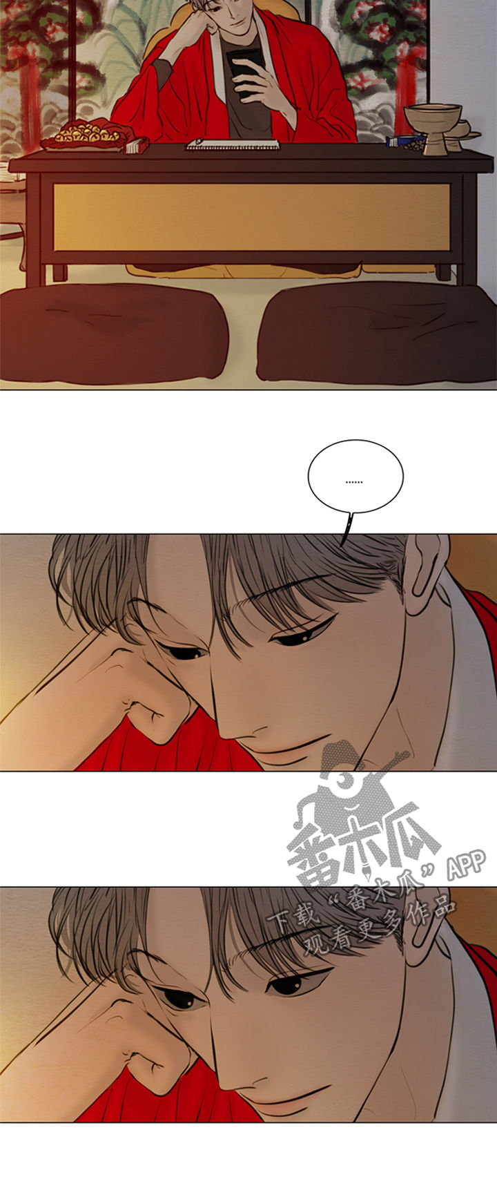 夜惊梦魇漫画,第127章：【第二季】鬼胎5图