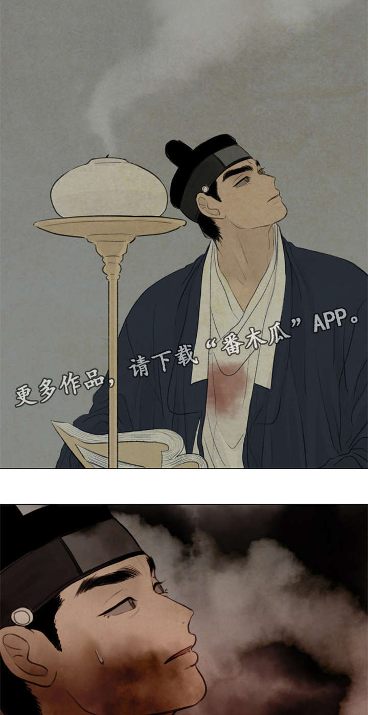 夜惊梦魇漫画,第49章：等待死亡3图