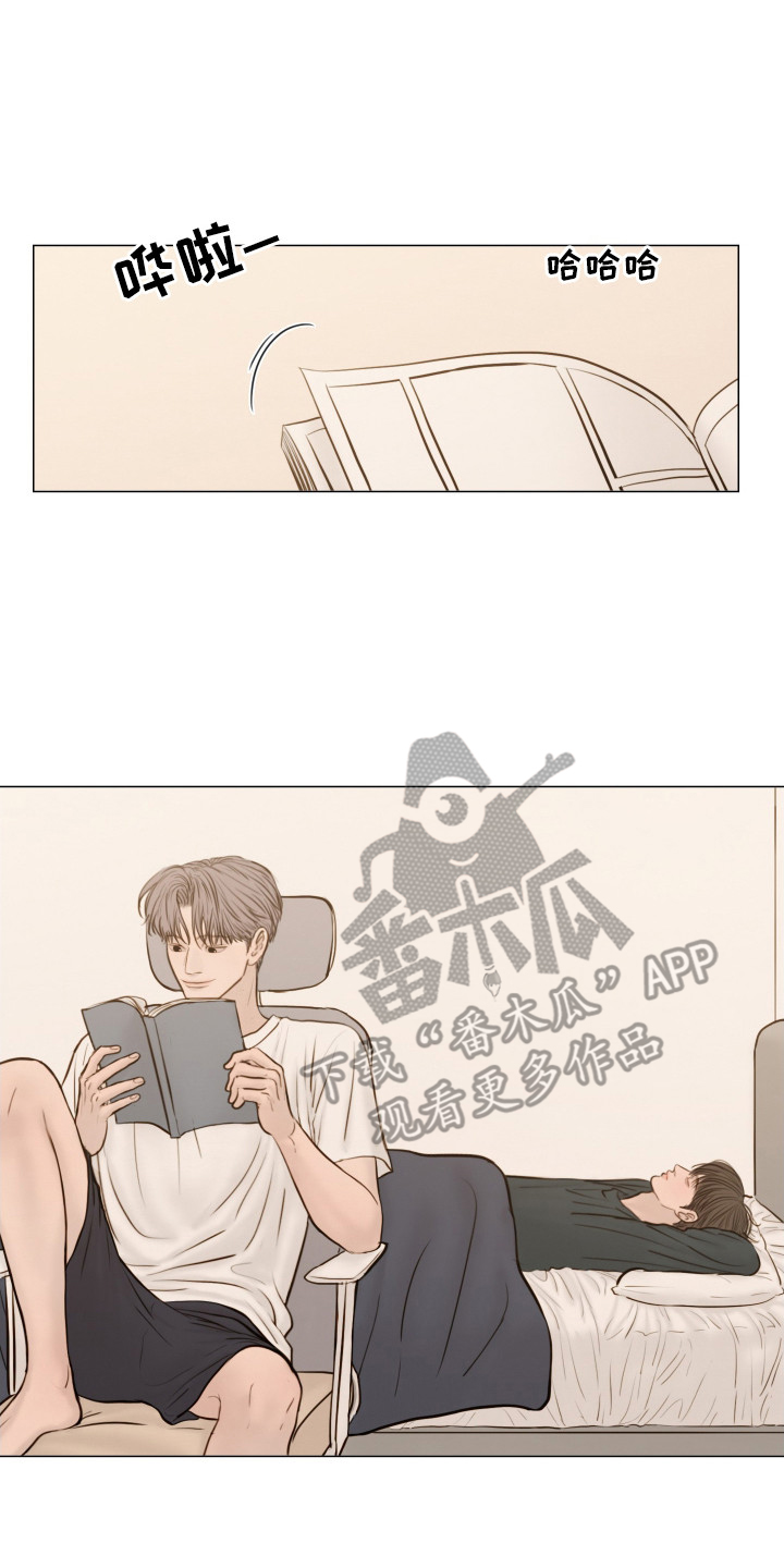 夜惊梦魇漫画,第142章：【番外】房间喷雾2图