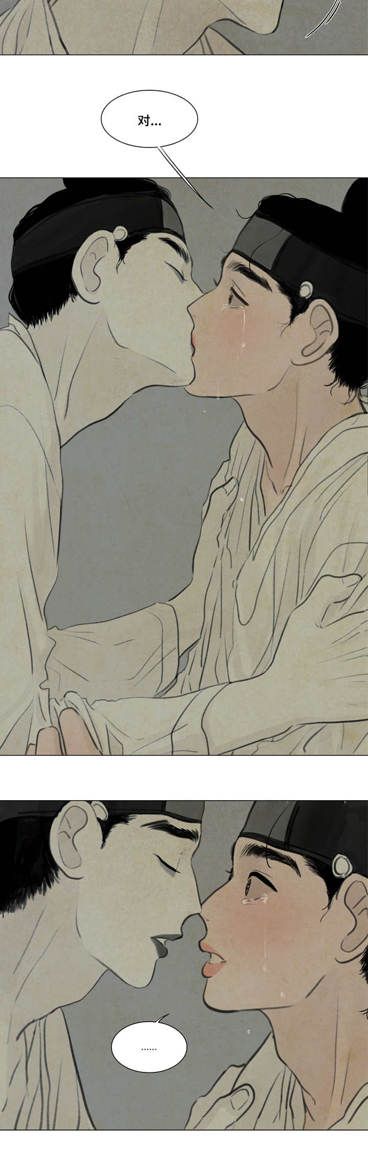 夜惊梦魇漫画,第23章：生病5图