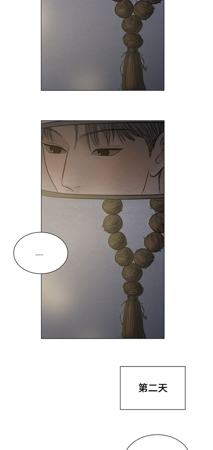 夜惊梦魇漫画,第128章：【第二季】再相遇3图