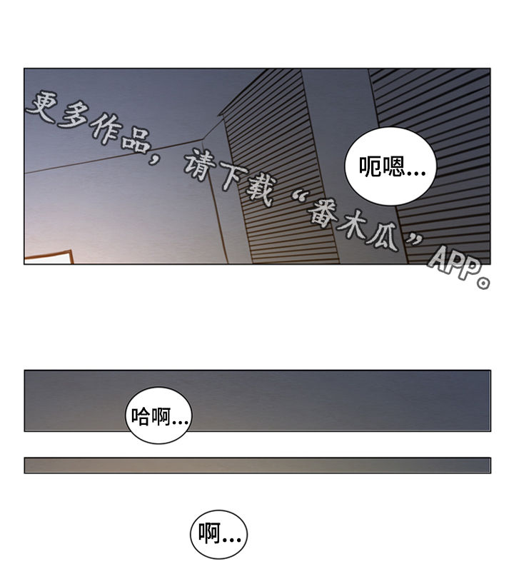 夜惊梦魇漫画,第126章：【第二季】今晚在这睡5图