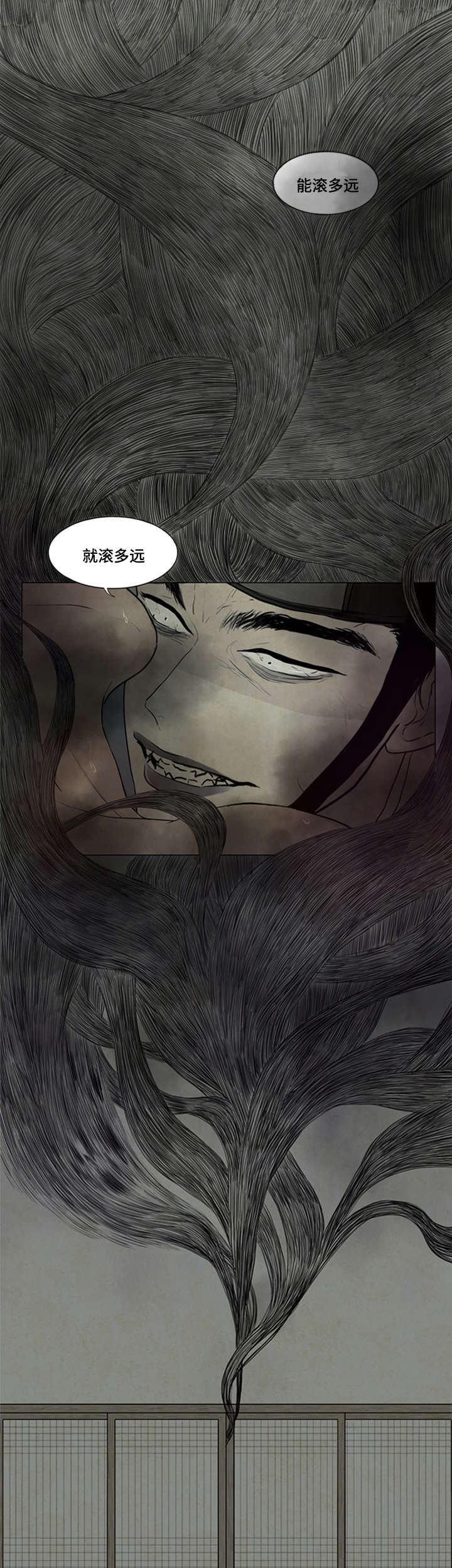 夜惊梦魇漫画,第9章：鬼胎5图