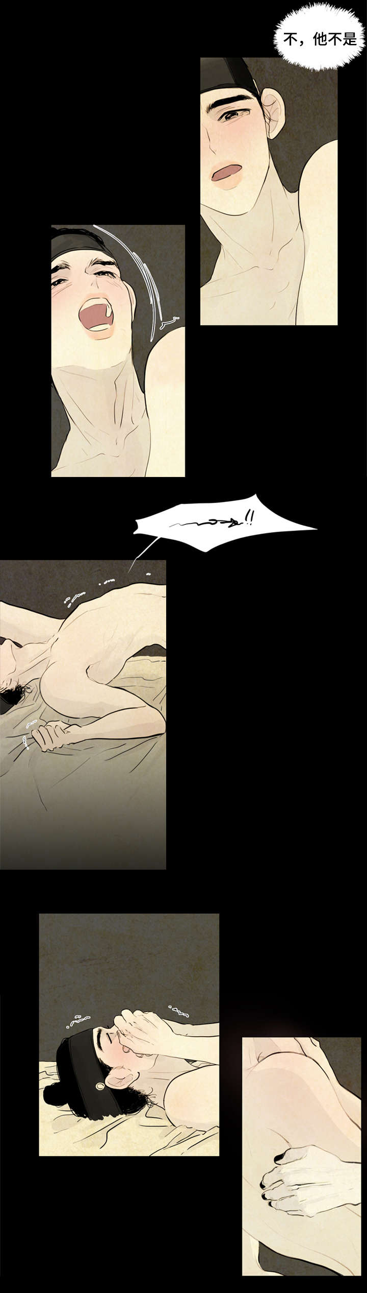 夜惊梦魇漫画,第2章：噩梦2图