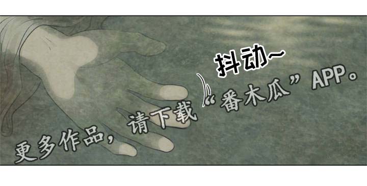夜惊梦魇漫画,第54章：遭天杀的家伙4图