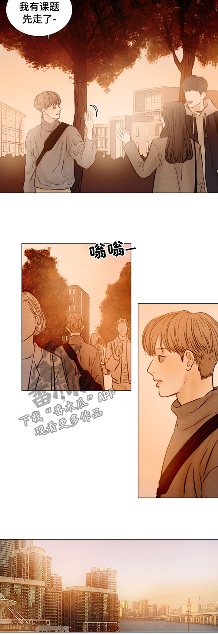 夜惊梦魇漫画,第115章：【第二季】一起吃饭4图