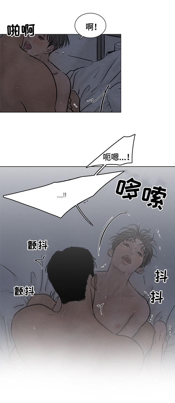 夜惊梦魇漫画,第118章：【第二季】已经拿到了4图