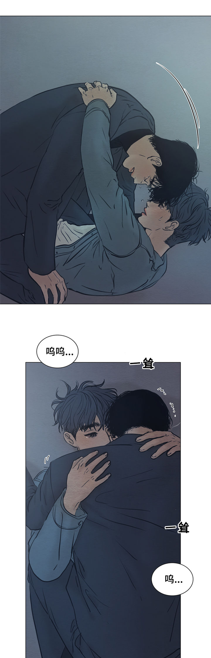 夜惊梦魇漫画,第131章：【第二季】好想你2图