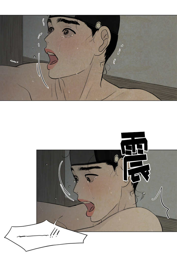 夜惊梦魇漫画,第22章：害怕5图