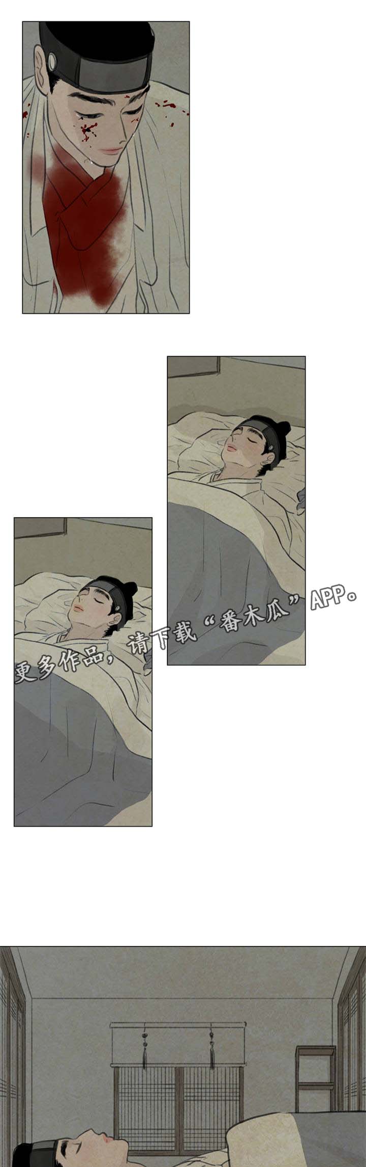 夜惊梦魇漫画,第58章：能接受这样的我吗1图
