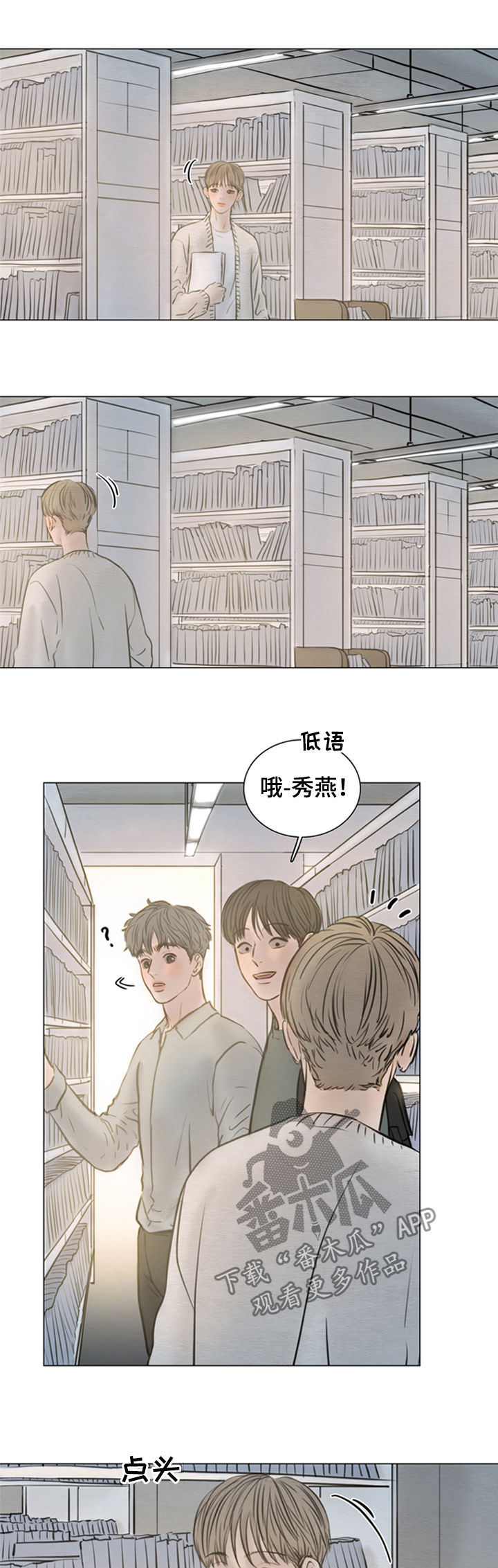夜惊梦魇漫画,第124章：【第二季】放屁王5图