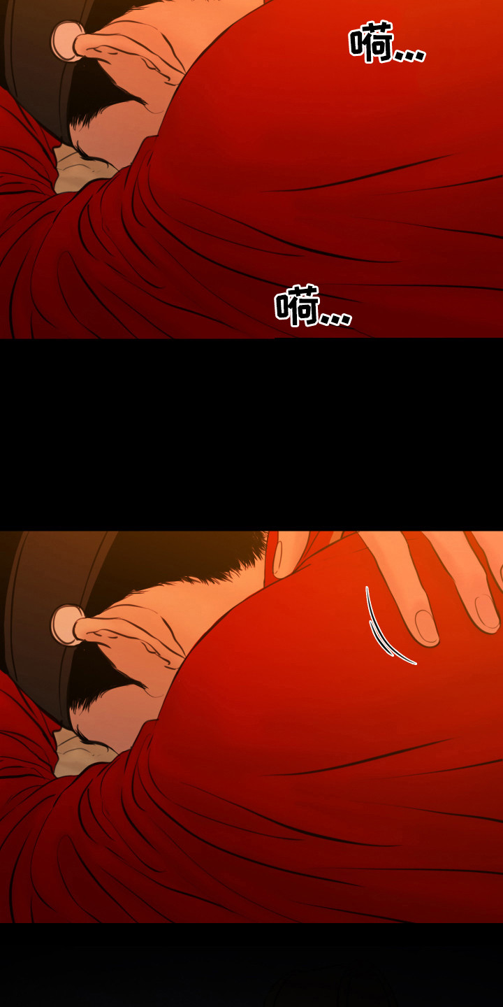 夜惊梦魇漫画,第133章：【第二季】噩梦4图