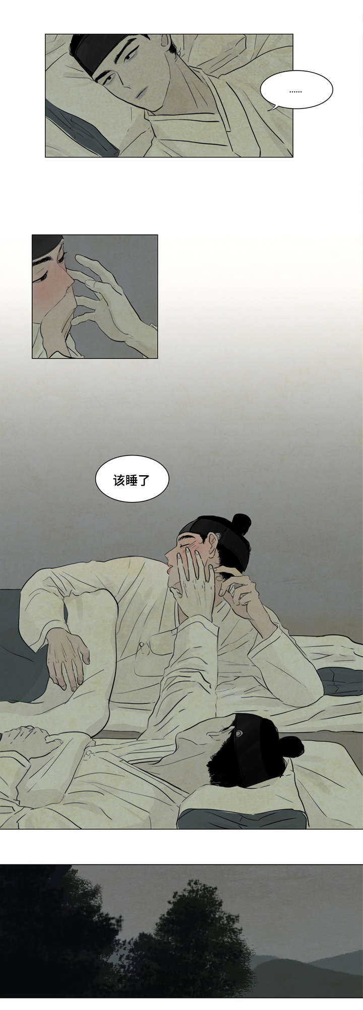 夜惊梦魇漫画,第5章：安稳觉3图