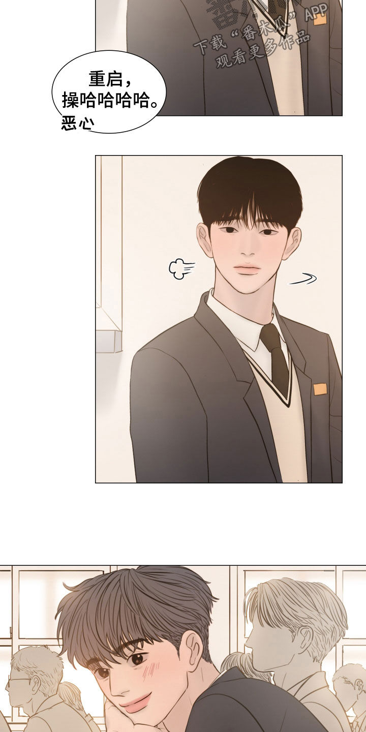 夜惊梦魇漫画,第135章：【番外】入学5图
