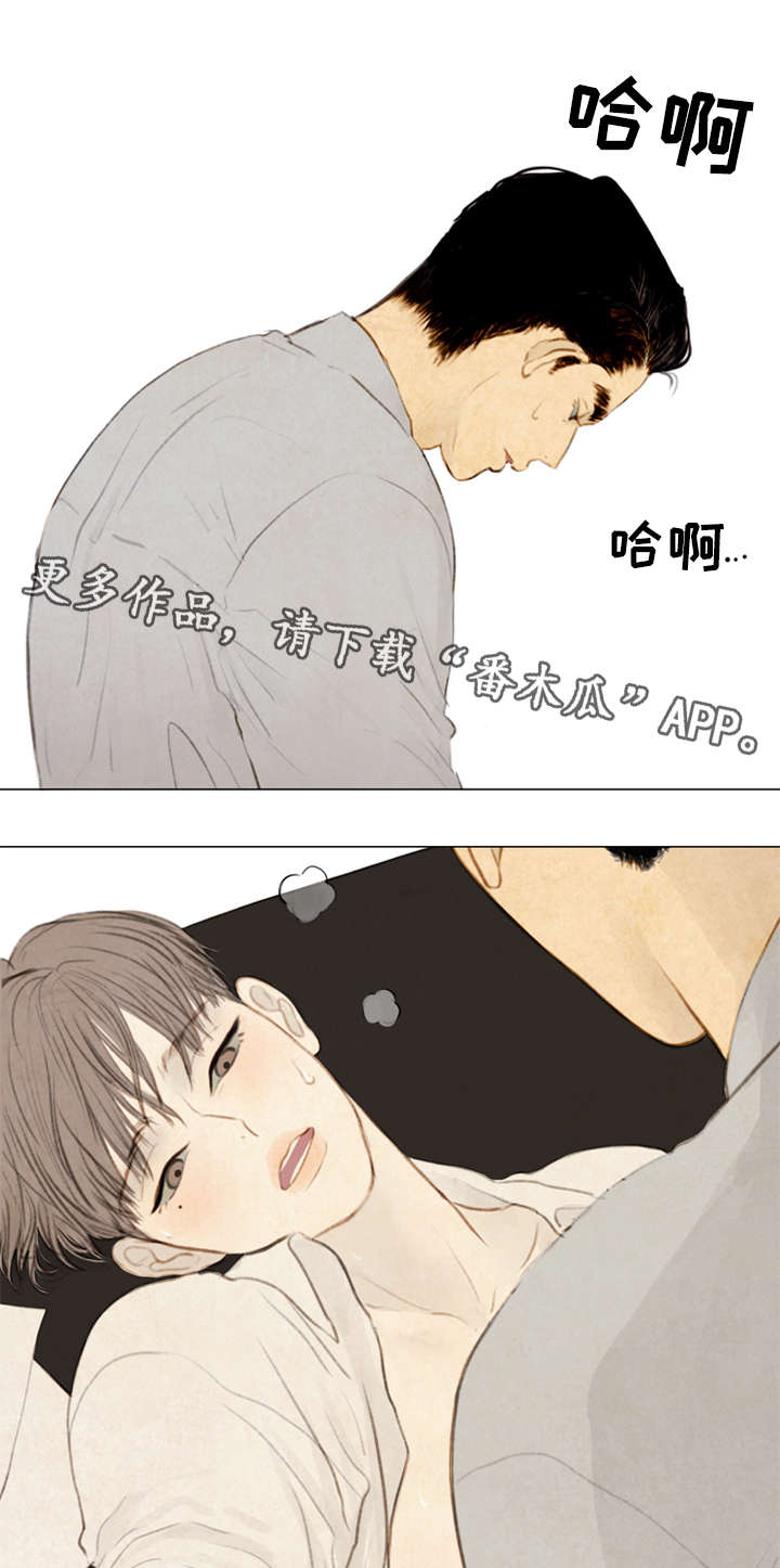夜惊梦魇漫画,第81章：番外-圣诞特别版22图