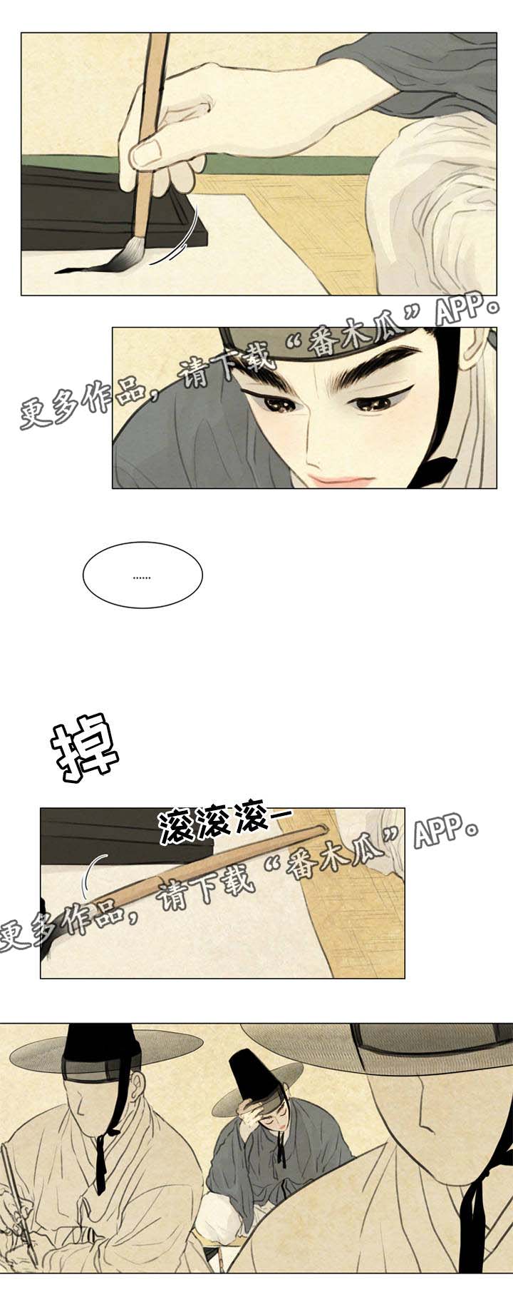 夜惊梦魇漫画,第51章：考试开始5图