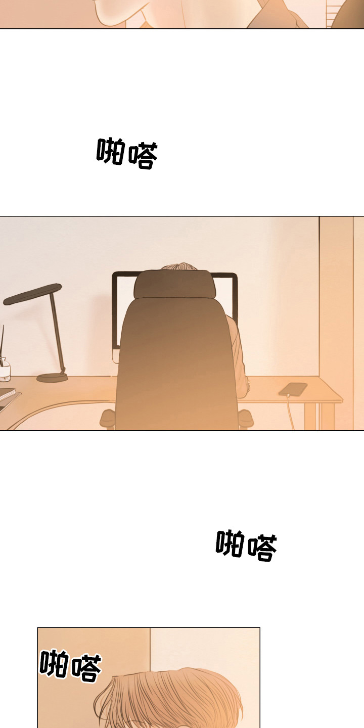 夜惊梦魇漫画,第134章：【第二季完结】过来吧5图
