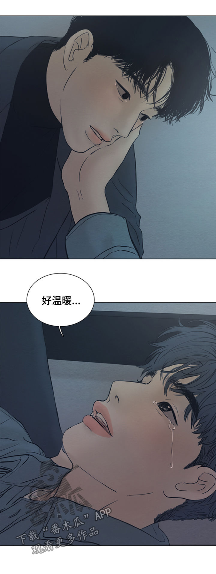 夜惊梦魇漫画,第131章：【第二季】好想你3图