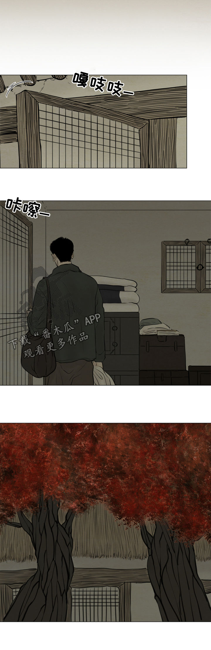 夜惊梦魇漫画,第106章：【后记】上吊2图