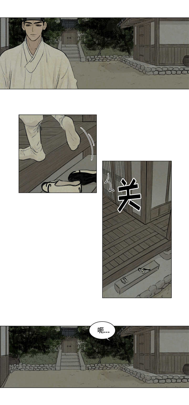 夜惊梦魇漫画,第21章：抖什么3图