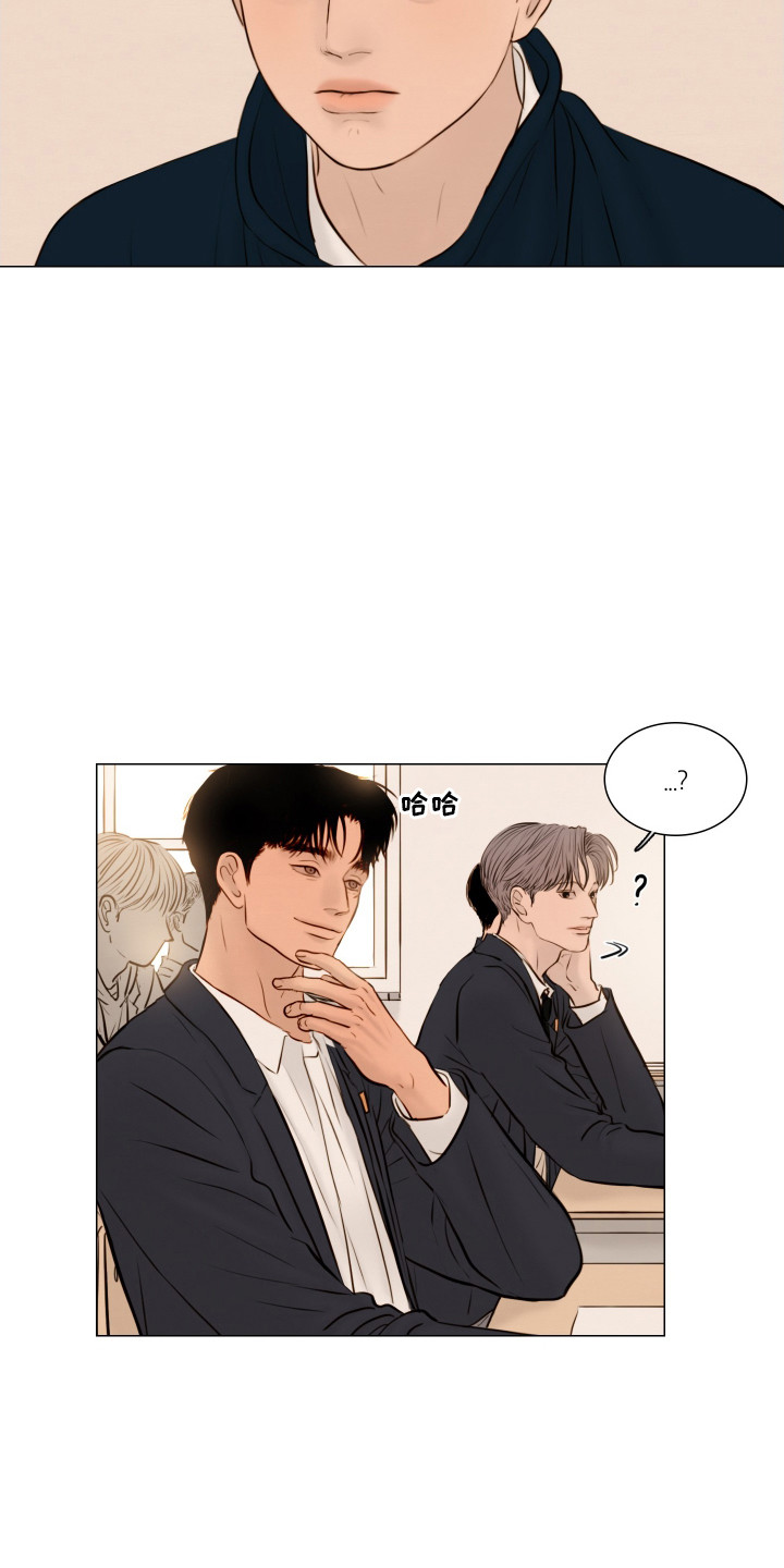 夜惊梦魇漫画,第144章：【番外】傻笑3图