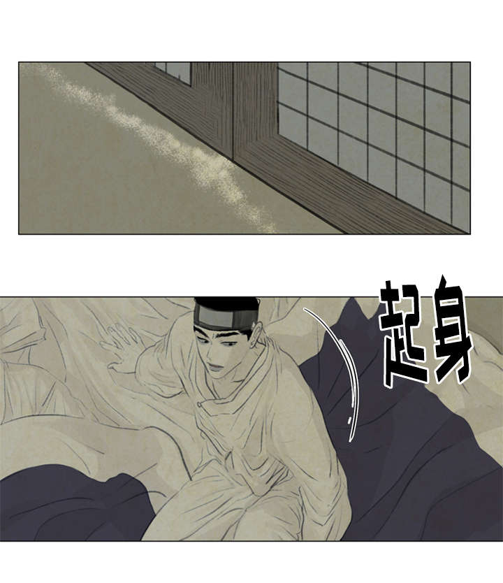 夜惊梦魇漫画,第32章：给我离开1图