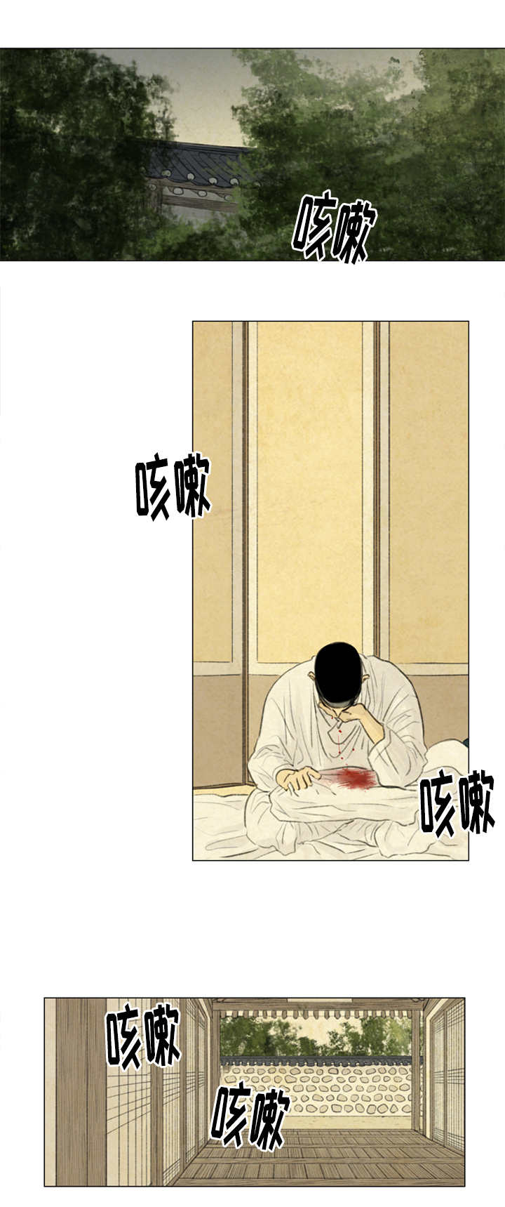 夜惊梦魇漫画,第30章：不一样1图