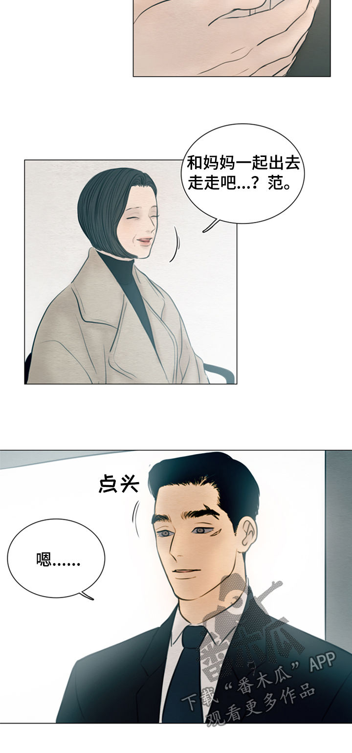 夜惊梦魇漫画,第119章：【第二季】发亮的土豆4图