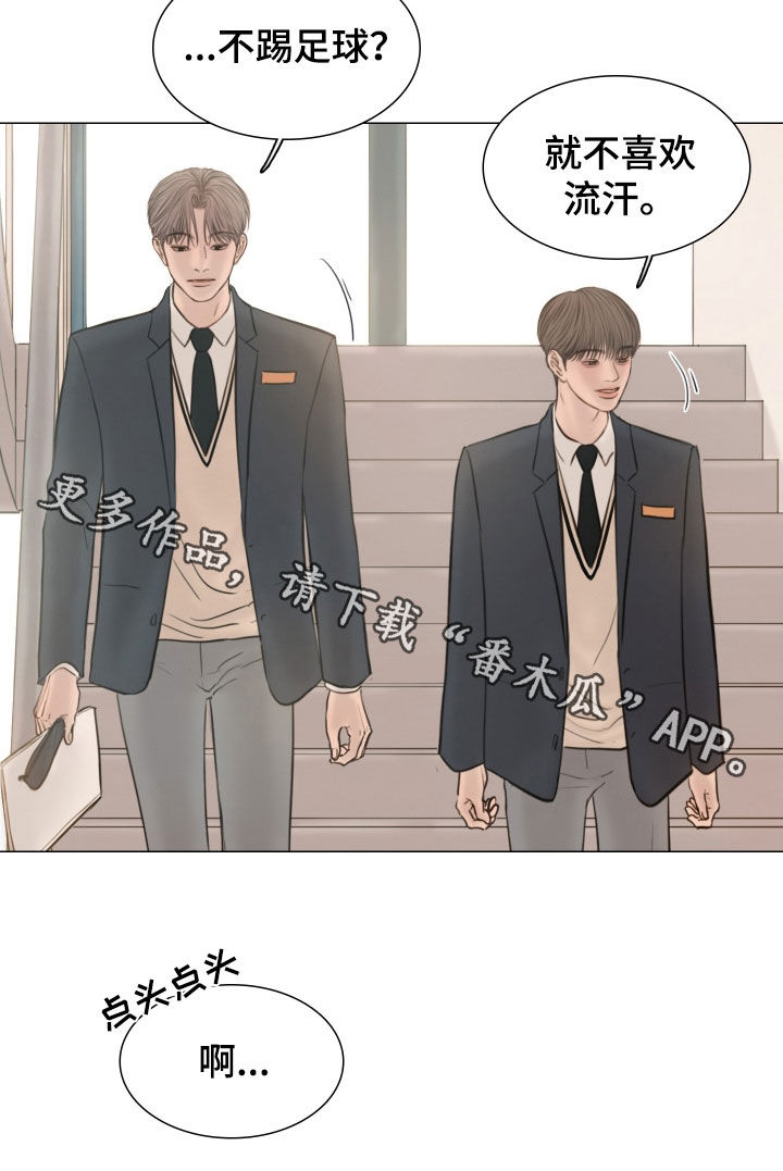 夜惊梦魇漫画,第137章：【番外】跟随2图
