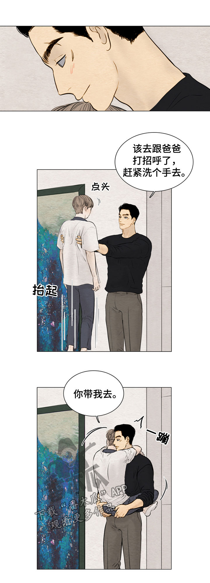 夜惊梦魇漫画,第112章：【第二季】证明书4图