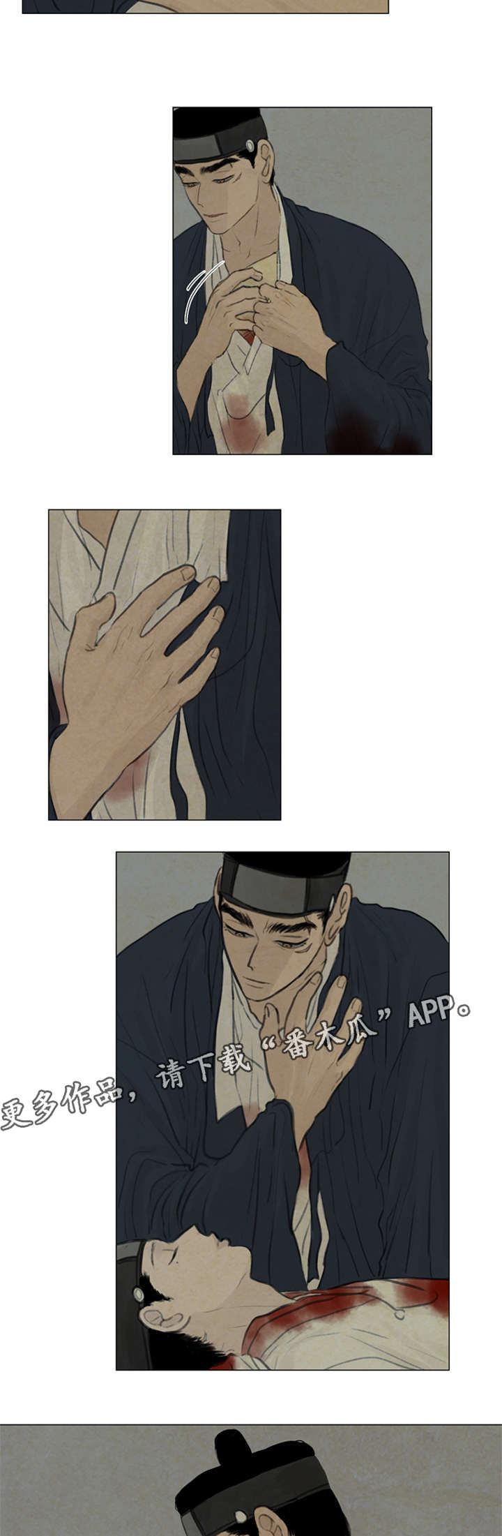 夜惊梦魇漫画,第49章：等待死亡1图