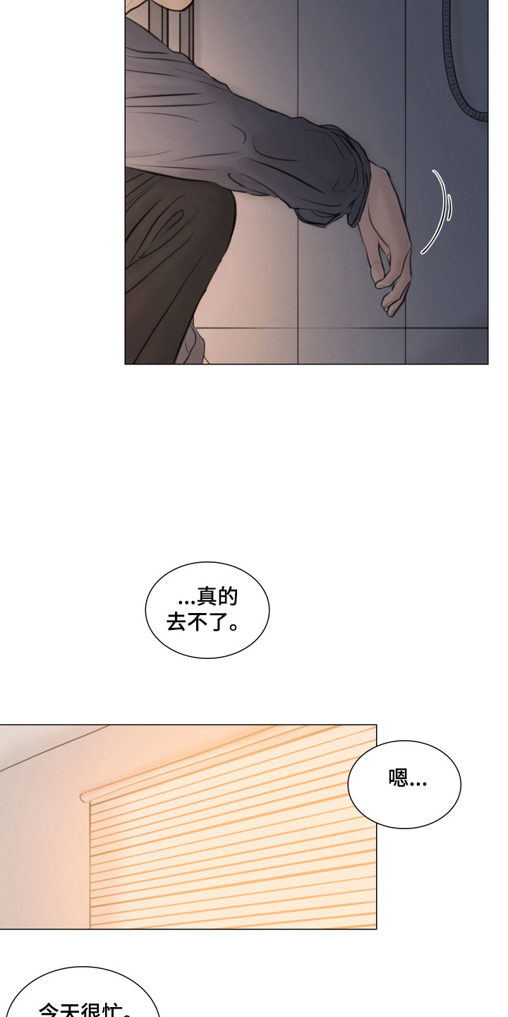 夜惊梦魇漫画,第134章：【第二季完结】过来吧1图