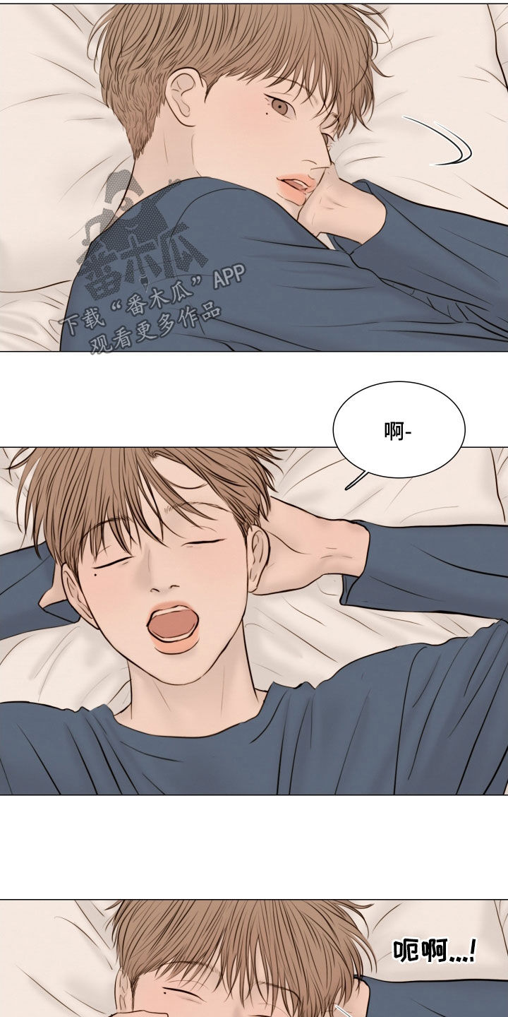 夜惊梦魇漫画,第140章：【番外】心跳3图