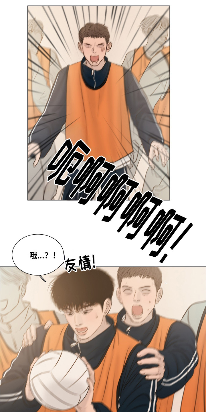 夜惊梦魇漫画,第143章：【番外】躲避球4图