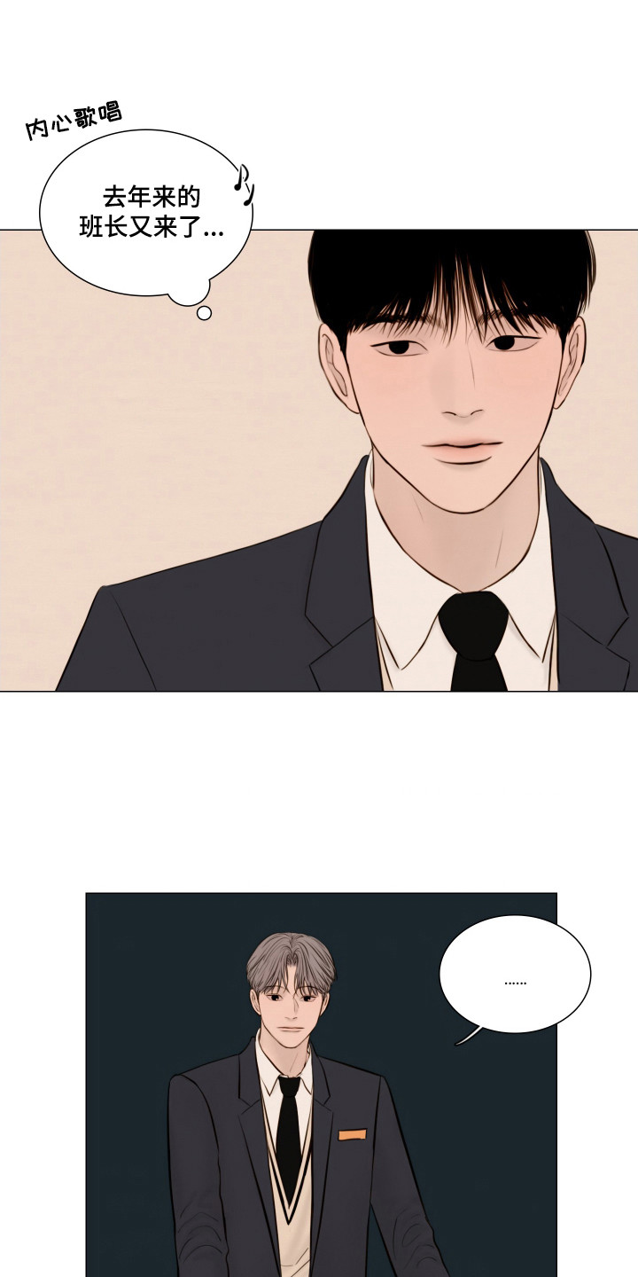夜惊梦魇漫画,第141章：【番外】班长选举2图