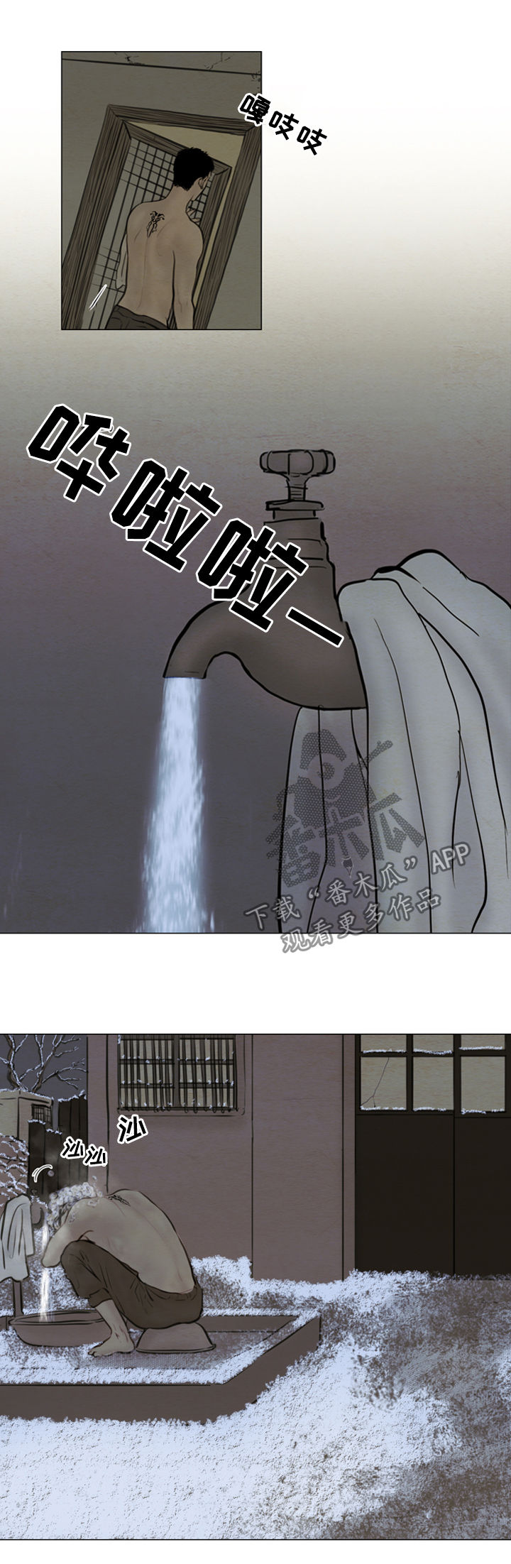 夜惊梦魇漫画,第106章：【后记】上吊4图