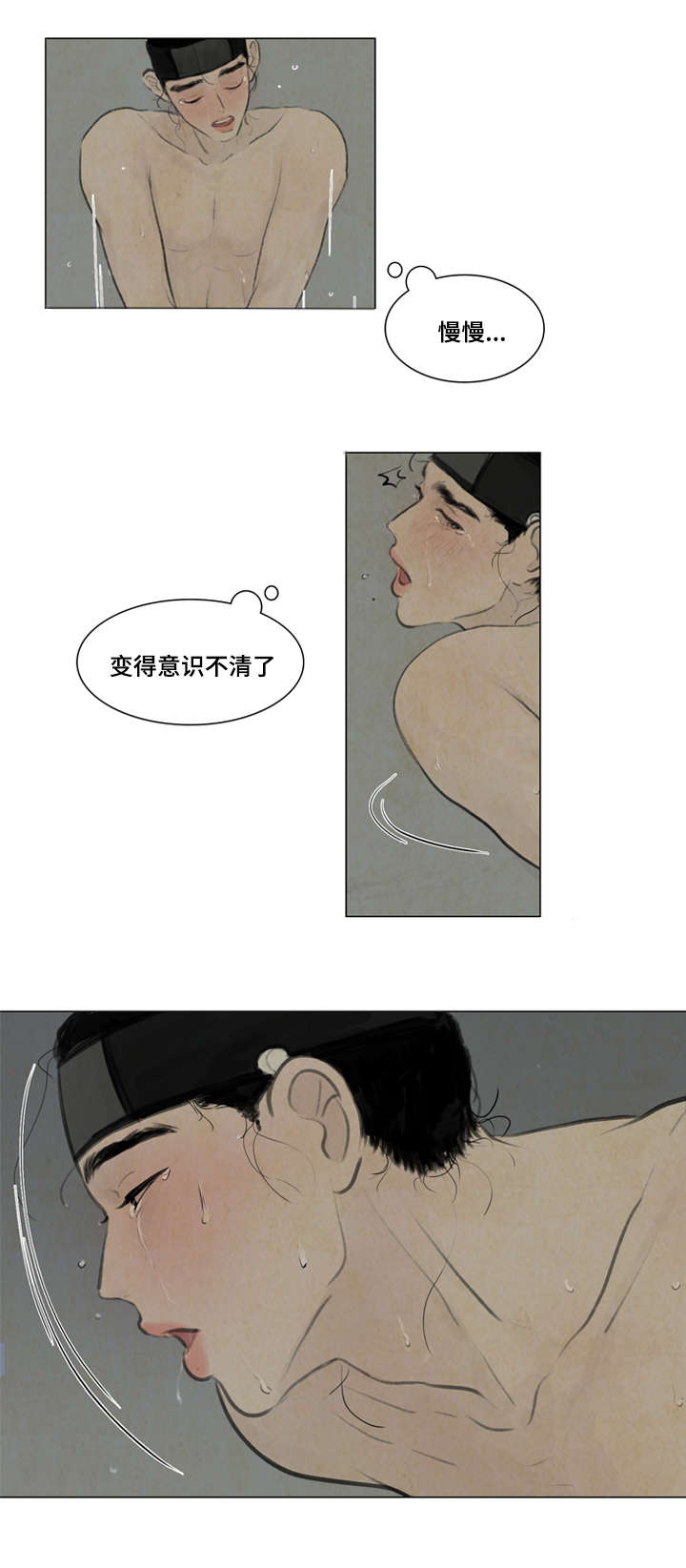 夜惊梦魇漫画,第12章：走太快了3图