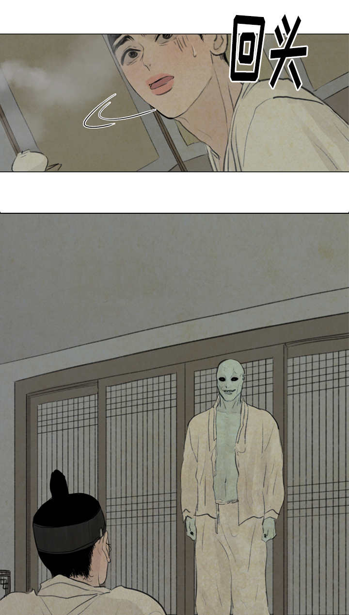 夜惊梦魇漫画,第17章：坛子3图