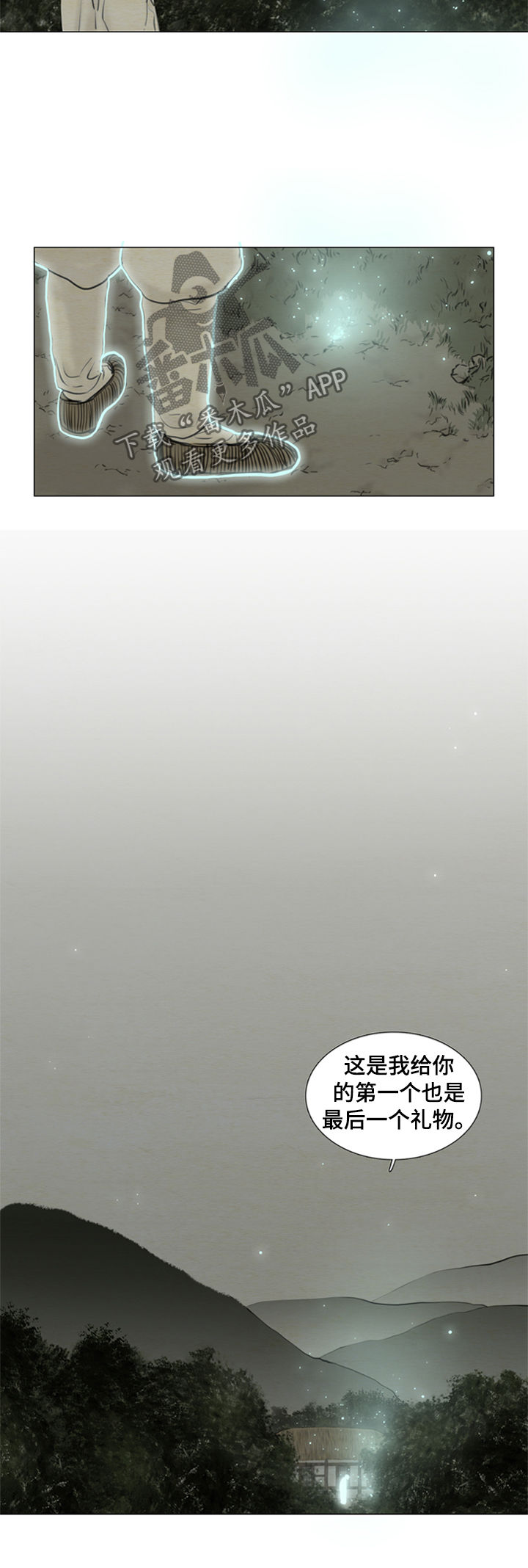 夜惊梦魇漫画,第104章：【后记】命运2图