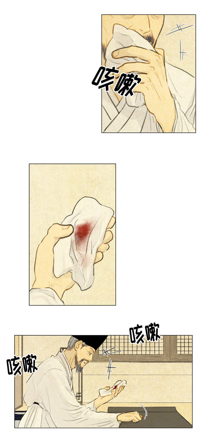 夜惊梦魇漫画,第24章：不满4图