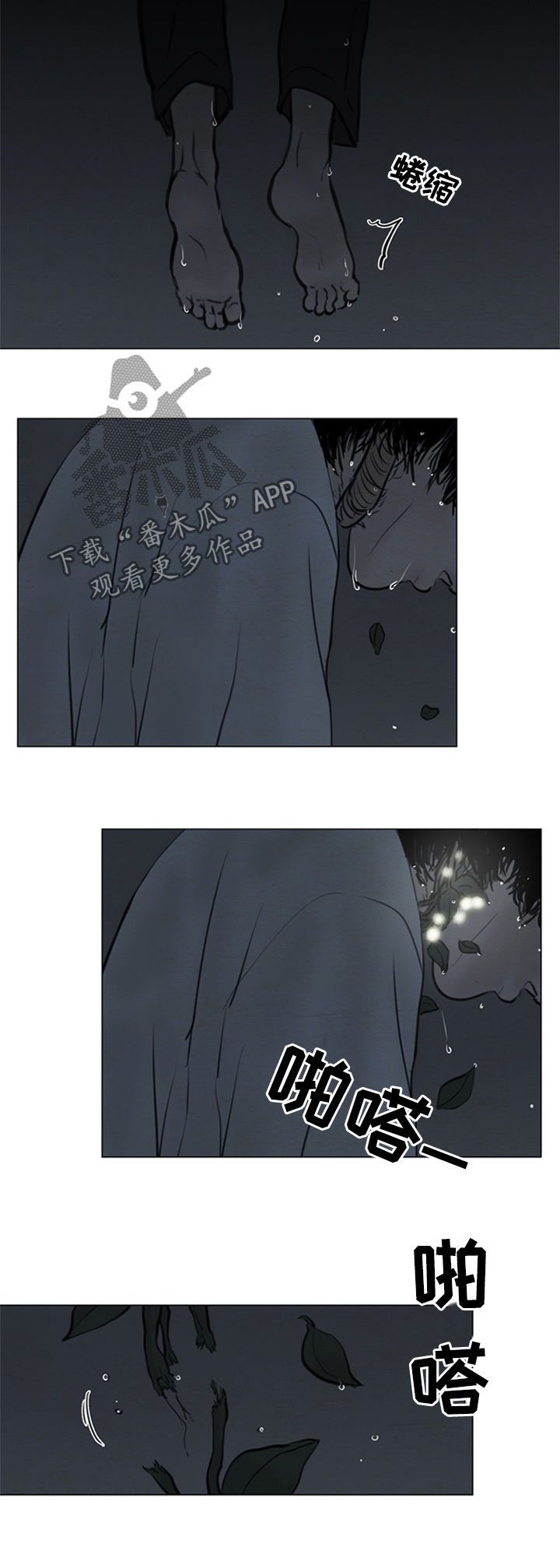 夜惊梦魇漫画,第107章：【后记】生佛花3图
