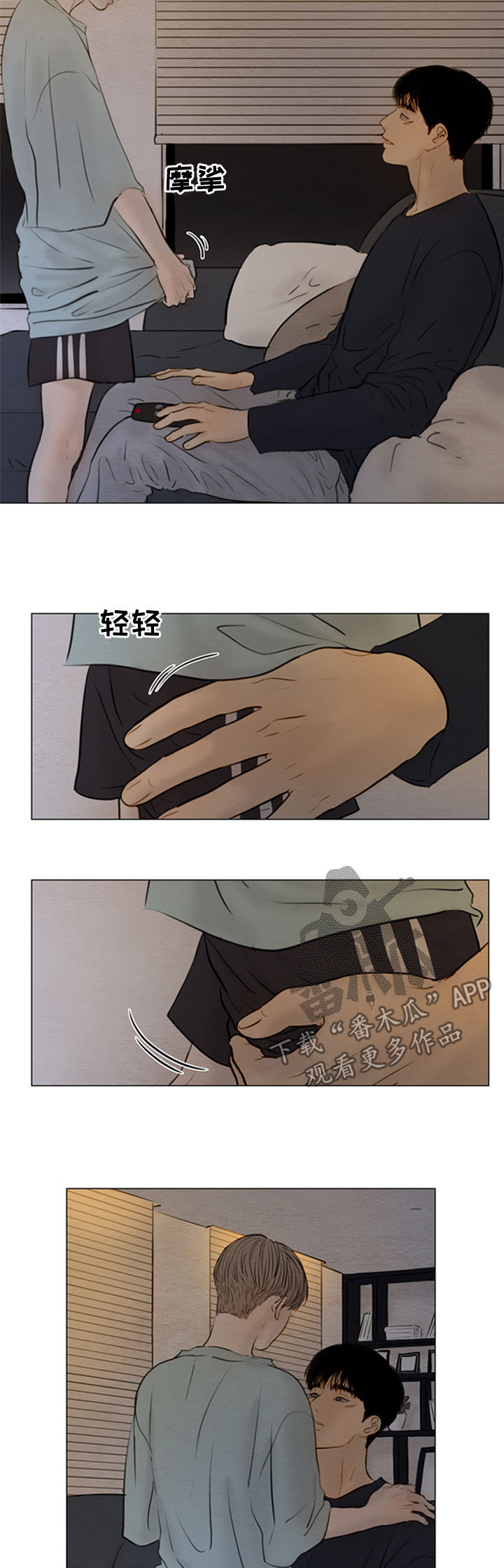 夜惊梦魇漫画,第125章：【第二季】捉摸不透3图