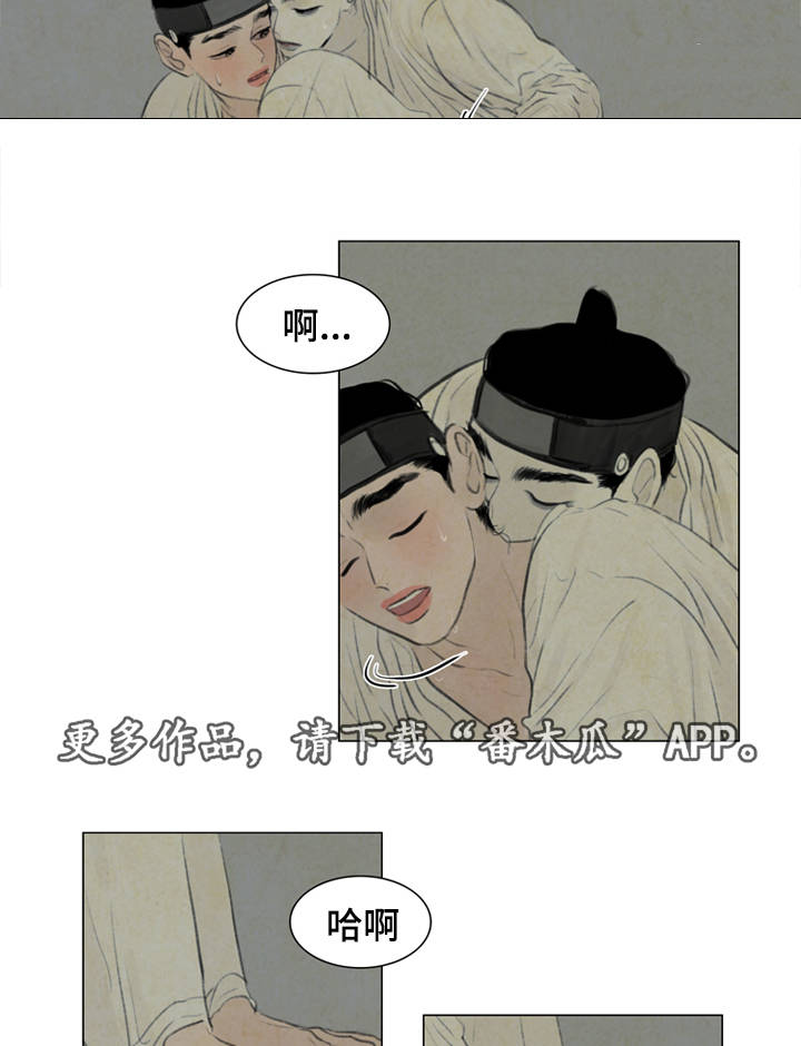 夜惊梦魇漫画,第34章：放我进去3图