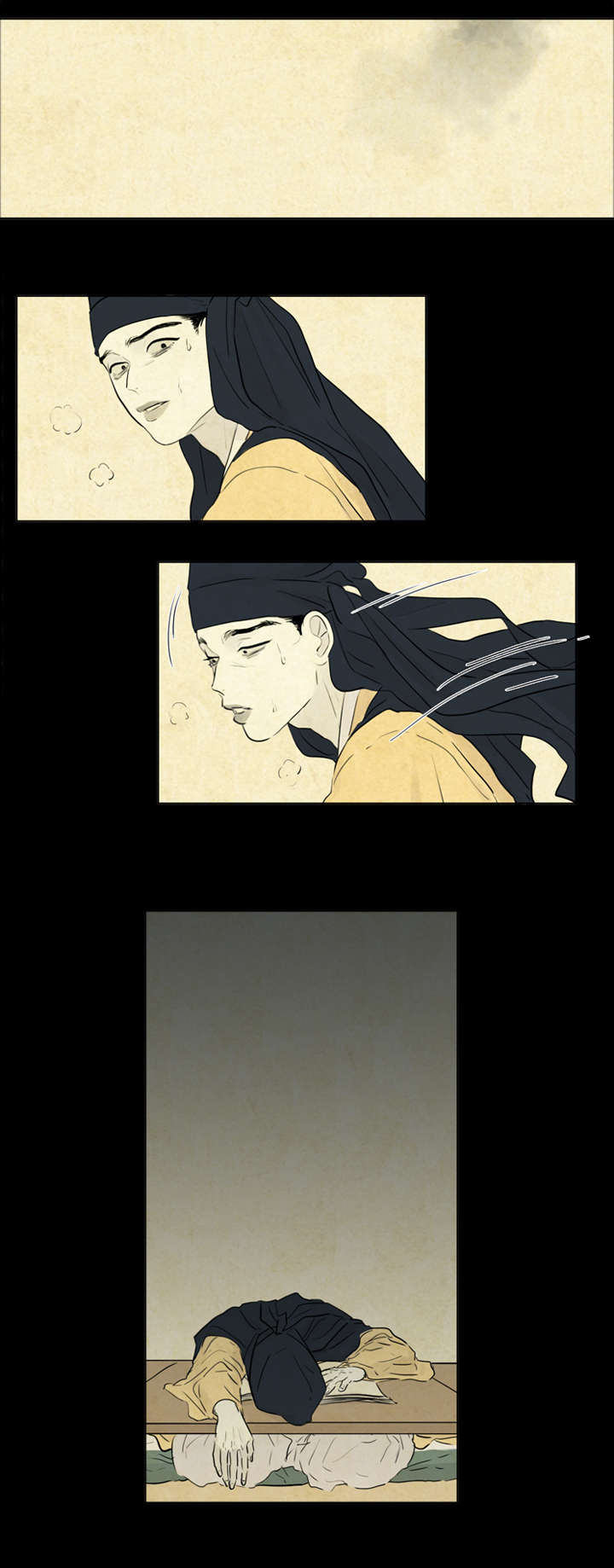 夜惊梦魇漫画,第10章：我爱你3图